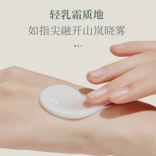 AARYE Kem dưỡng ẩm tay dưỡng ẩm làm mờ vết nhăn ở tay trẻ hóa da
