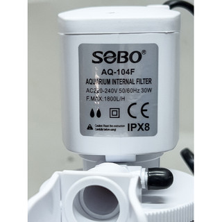 Máy Lọc Chìm SOBO AQ104F - Bơm Lọc Nước Cho Hồ Cá Thế Hệ Mới (30w)
