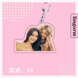 Tùy chỉnh Thái kịch bí mật của chúng tôi lingorm cùng Acrylic hai mặt Keychain Ba lô hành lý Mặt dây chuyền sáng tạo