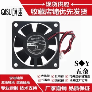 6020 6cm / CM Dầu Chứa / Thủy Lực / Vòng Bi 5V 12V 24V Khung Xe Dụng Cụ Y Tế Quạt Làm Mát Tiêu Chuẩn USB XH2.54 Cắm