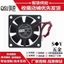6020 6cm / CM Dầu Chứa / Thủy Lực / Vòng Bi 5V 12V 24V Khung Xe Dụng Cụ Y Tế Quạt Làm Mát Tiêu Chuẩn USB XH2.54 Cắm