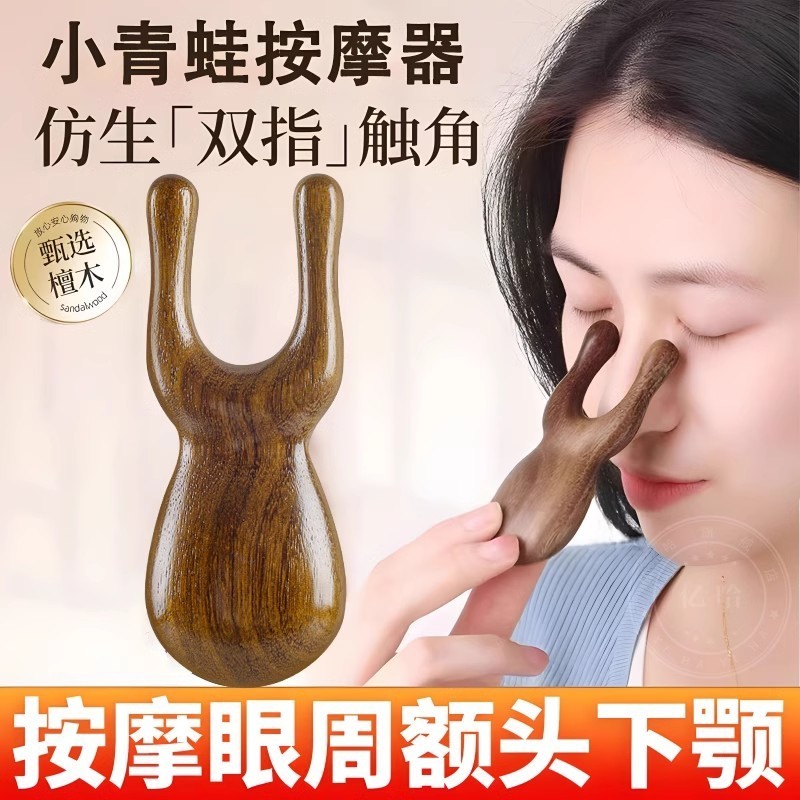 ✨Giảm Mệt Mỏi Mắt Kangzhuci Thiết Bị Ếch Nhỏ Cổ Tử Cung Cột Sống Thiết Bị Lược Đa Năng Hộ Gia Đình Bấm Vai Cổ Dredge Thiết Bị 25.5.9