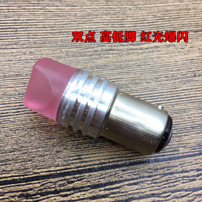 Đèn phanh LED xe máy siêu sáng, đèn đuôi nhấp nháy 12V, đèn đỏ, đèn chân cao thấp, đèn sửa đổi V8HB