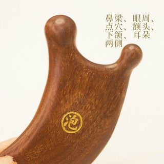 Chúc Ngủ Đêm Ốc Đầu Massage Cạo Ban Mặt Bé Gái Làm Đẹp Dưới Hàm Đường Sắc Nét Dụng Cụ Hộ Gia Đình Massage Lược 24.11.28
