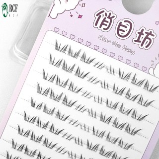 Lông mi đáy tự nhiên Cụm mi dưới cùng DIY Nối mi