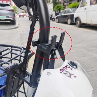 Lookshow Xe Máy Mũ Bảo Hiểm Móc Bảo Quản Túi Hành Lý ABS Móc Treo Giá Đỡ Cho Xe Máy Điện Xe Đạp Xe Đạp Xe Tay Ga R9T4