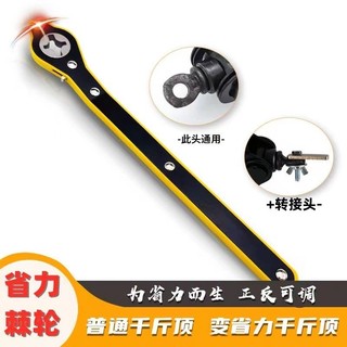 Giắc cắm ô tô cờ lê tiết kiệm nhân công xe đẩy bánh cóc cờ lê tay tiết kiệm lao động rocker loại kéo loại bỏ lốp dụng cụ