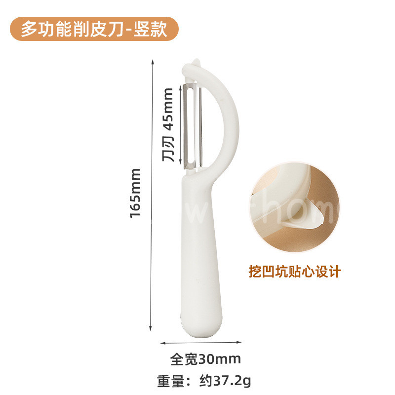 Nhà bếp Chuyên dụng Dụng Dụng cụ gọt vỏ trái cây đa chức năng