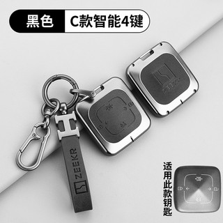 Thích hợp cho [ZEEKR001, MIX ZEEKR 009] Chìa khóa ô tô Hộp bảo vệ thẻ điều khiển từ xa Túi khóa hợp kim kẽm