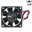 6020 6cm / CM Dầu Chứa / Thủy Lực / Vòng Bi 5V 12V 24V Khung Xe Dụng Cụ Y Tế Quạt Làm Mát Tiêu Chuẩn USB XH2.54 Cắm