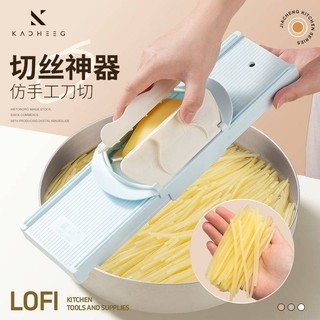 Long Jiang Grater Hộ Gia Đình Không Làm Tổn Thương Tay Khoai Tây Máy Hủy Rau Dụng Cụ Cắt Rau Củ Củ Củ Cải Đa Năng Máy Xay Máy Hủy