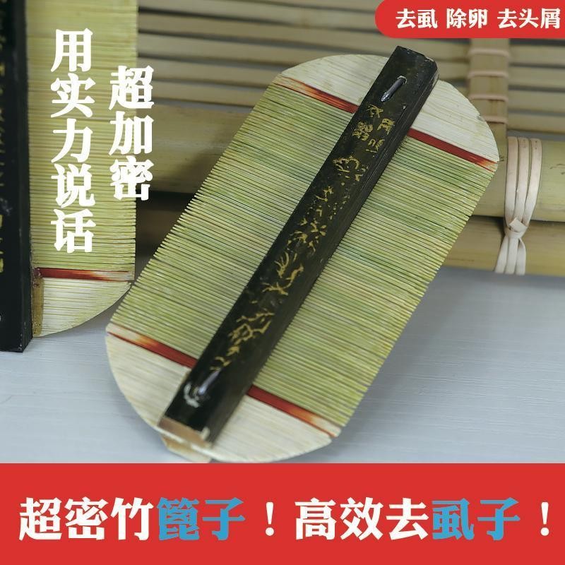 Lược mã hóa, lược răng siêu dày để loại bỏ trứng chấy, loại bỏ chấy cho trẻ em, lược tre cổ điển cho phụ nữ, K00X
