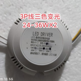 [9309 người khen ngợi] Đèn trần hình tròn LED đa năng đơn sắc/ba màu điều khiển công suất điều khiển/chấn lưu UFBR