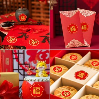 Nhãn dán phước lành năm mới - Nhãn dán nhân vật FU cho túi màu đỏ - Túi quà tặng Nhãn niêm phong trang trí lễ hội mùa xuân