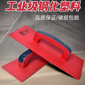 Phong Cách Mới Cường Lực Ashing Washboard Ashboard Chống Mài Mòn Bề Mặt Phẳng Có Cạnh Cát Cạo Mason Ngói Dụng Cụ Cạo Putty Nhựa Trowel Sửa Đổi
