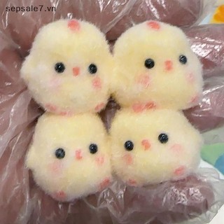[-d] 1PC Thu Nhỏ Giảm Hồi Phục Chậm Bóp TPR Chick Giảm Căng Thẳng Đạo Cụ Mới {vn}