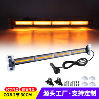 Đèn cảnh báo xe tải COB Lever Light Car Đèn nhấp nháy đa chức năng