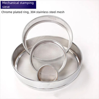 Khung đục lỗ JKDESIGN, Bộ lọc lưới thép không gỉ hai lớp 20cm, Tiện ích nhà bếp bằng lưới 100 / 200 bền bỉ Sàng mẫu tiêu chuẩn cho Pharmacopoeia