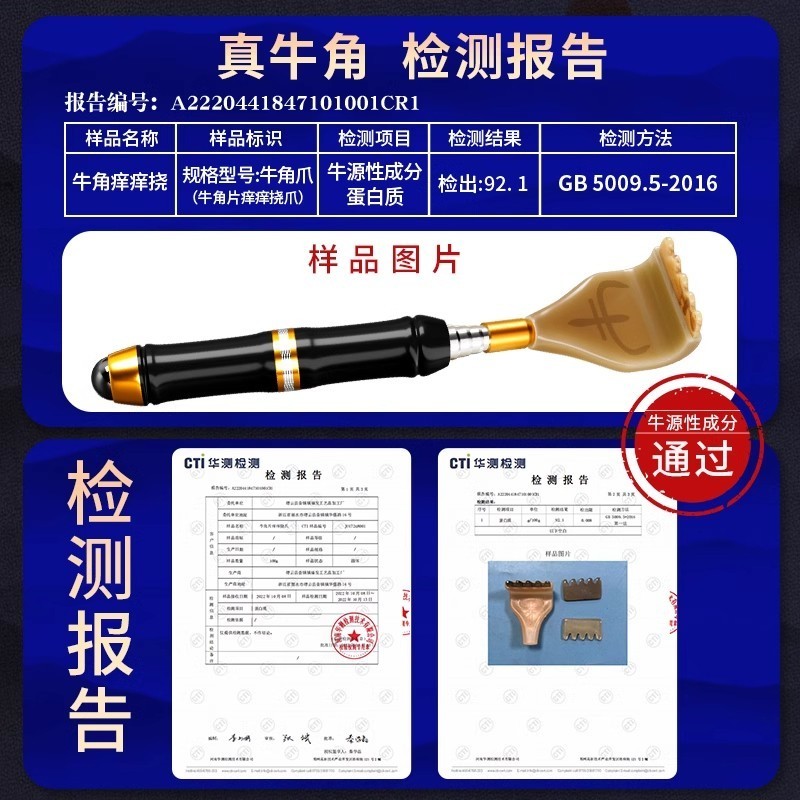 Dụng cụ gãi lưng bằng sừng bò cũ, công cụ giảm ngứa di động, dụng cụ gãi tự động lớn mới cho người già 1DOL