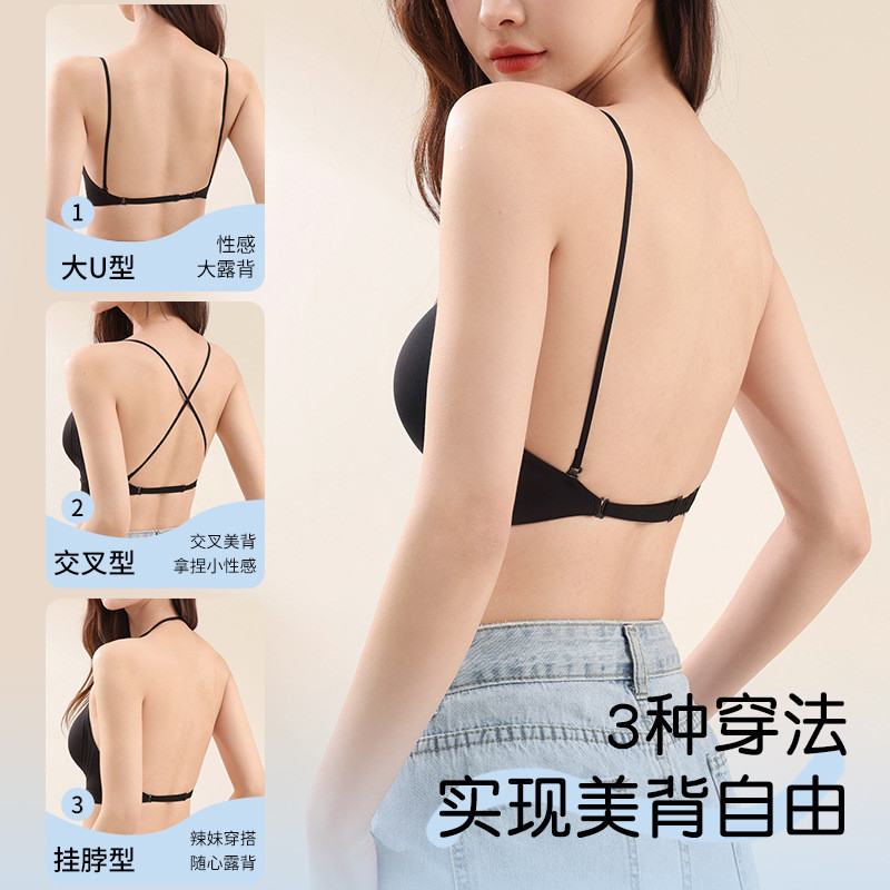 Mùa Hè Dây Cổ Sling Đẹp Lưng Quần Lót Nữ Nhỏ Ngực Tập Hợp Hình Chữ u Vô Hình Liền Mạch Áo Ngực