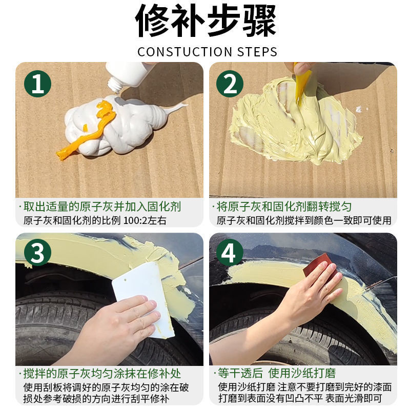 Tấm kim loại tự động sửa chữa sơn ô tô, putty khô 25.5.8