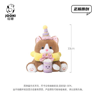 Khoai Tây Tím Minced Mèo Sang Trọng Đồ Chơi Búp Bê Dễ Thương Thoải Mái Búp Bê Búp Bê Cô Gái 520 Quà Tặng Sinh Nhật
