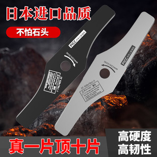 [Cửa hàng] Không sợ đá Dao cắt cỏ xăng Dao cắt cỏ có rãnh phẳng Loại bàn Arc Dao cắt cỏ nhập khẩu dày hơn S8BC