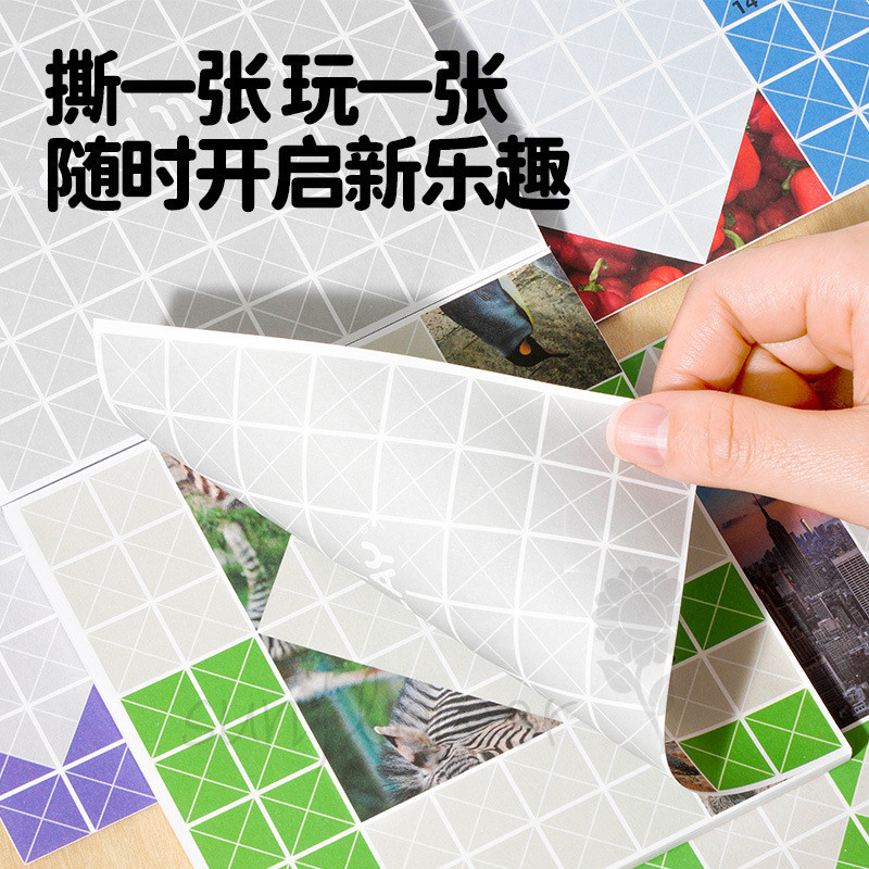 [hướng dương] Đồ chơi Origami xếp hình vui nhộn dành cho trẻ em Trò chơi huấn luyện không gian thủ công sáng tạo