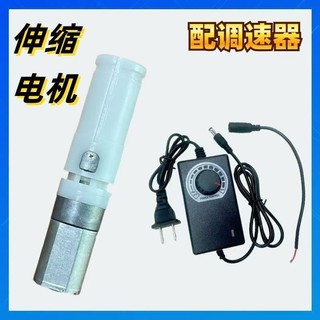 Mẫu mới [Động cơ kính thiên văn tự động hoàn toàn] Cần kính thiên văn tự động cầm tay nhỏ cho hộ gia đình, điều chỉnh tốc độ DC