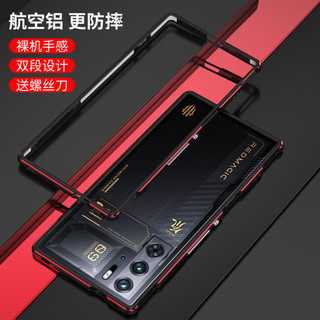 Ốp điện thoại khung kim loại hợp kim nhôm cho ZTE Nubia Red Magic 10 Pro Plus 9 9S Pro Plus Vỏ bảo vệ chống sốc