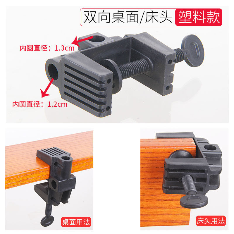 Chân Đế công xôn Phụ Kiện Chân Đế đầu giường để bàn chân đế hai mục đích Độ dày trong vòng 4.5 cm MZ3C