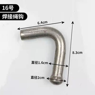 Móc dây xe tải/rơ moóc/thùng hàng/xe kéo/công nông, móc dày buộc hàng