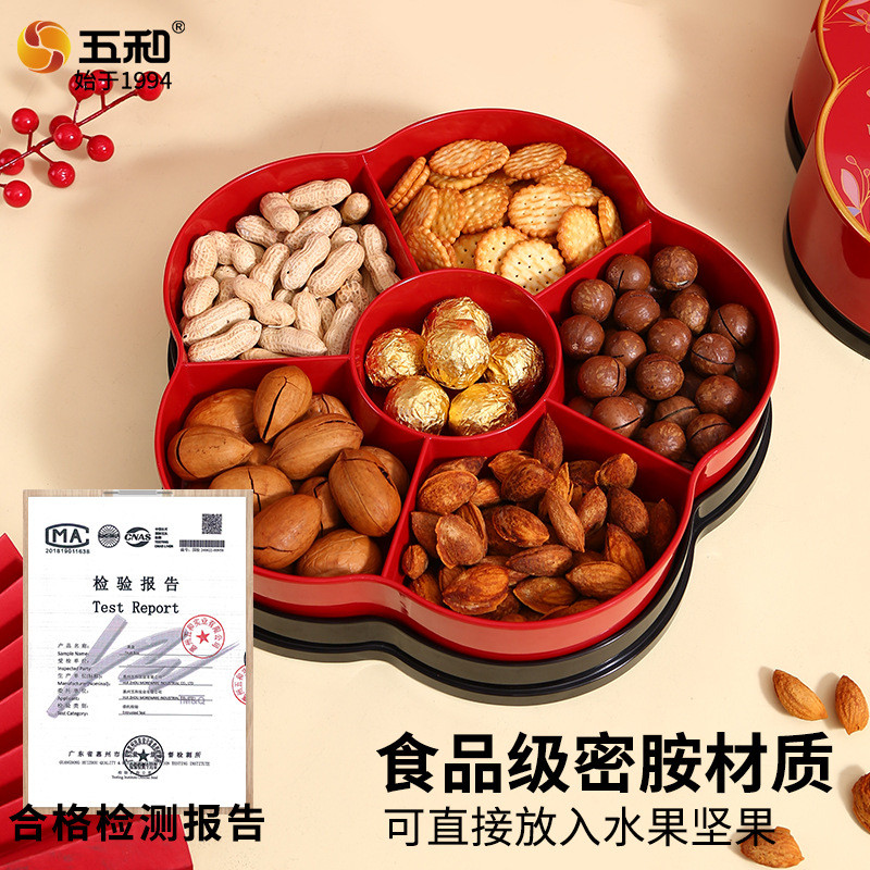 Năm Mới 2025 Hộp Kẹo Hình Ren Trung Quốc Lễ Hội Mùa Xuân Hộp Trái Cây Khô Đĩa Trái Cây Hộp Ăn Nhẹ Loại Cánh Hoa Hộp Hạt Chia Hộp Kẹo Chia Chia Hộp Đựng Trái Cây Khô Hộp Chứa