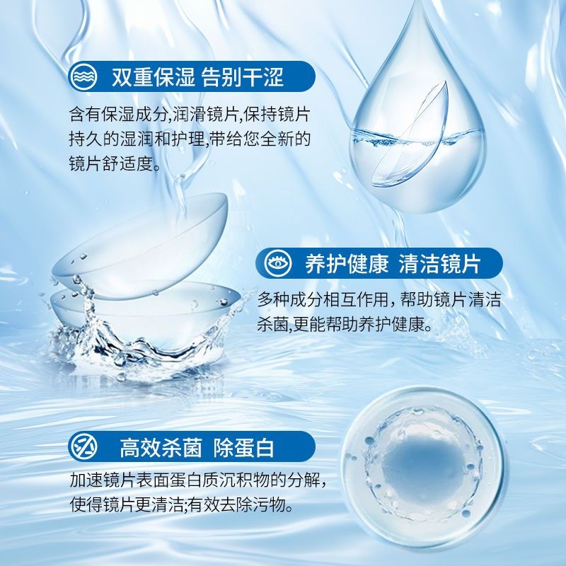 Water Breath 60ml Nước chăm sóc ống kính tiếp xúc màu cầm tay QJYJY