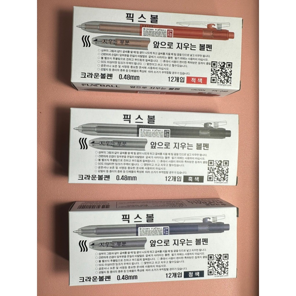 [ 1 CÂY ] Bút bi, bút gel xóa được Hàn Quốc Crown FixBall FX-048 có cỡ nét 0.48