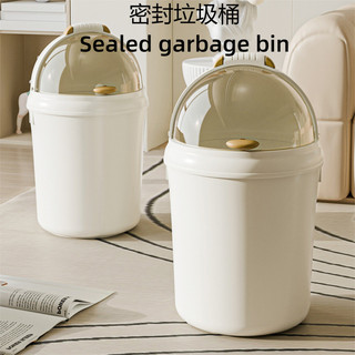 Thùng rác kín nắp dày thân thiện môi trường, dùng cho nhà bếp, phòng khách, văn phòng, dung tích lớn