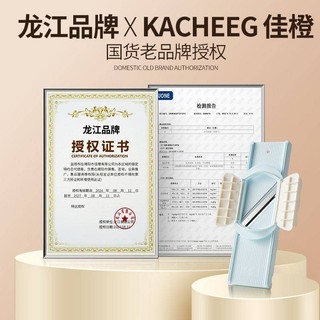 Long Jiang Grater Hộ Gia Đình Không Làm Tổn Thương Tay Khoai Tây Máy Hủy Rau Dụng Cụ Cắt Rau Củ Củ Củ Cải Đa Năng Máy Xay Máy Hủy