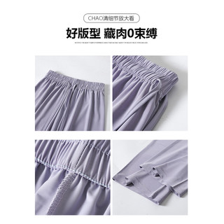 (40-75kg) Mùa Hè Mỏng Mới Thời Trang Nữ Quần Dài Thoáng Khí Nhanh Khô Băng Lụa Ống Rộng Quần Chống Nắng