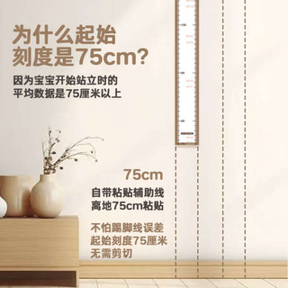 Trẻ Em Chiều Cao Dán Tường Từ Hộ Gia Đình Bé Đo Chiều Cao Miếng Dán Có Thể Tháo Rời Hoạt Hình Đo Chính Xác Thước Dụng Cụ Tiện Dụng Dụng Cụ