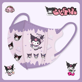 [Trở lại trường học] 50 Cái ⭐ Mặt nạ trẻ em 3D Phim hoạt hình thẩm mỹ cao Sanrio Marvel 'S Spider Man và Iron Man Mask (3-12 tuổi) Bao bì độc lập Mặt nạ trẻ em Mặt nạ rắn 4D