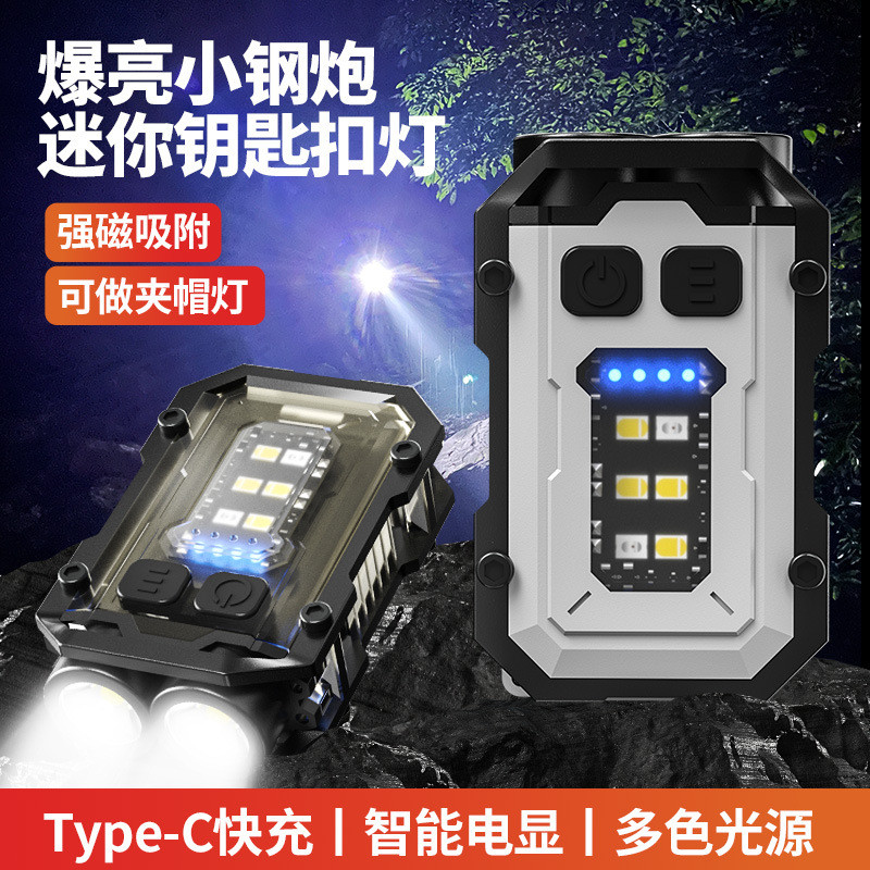 Đèn LED Đa Năng Mạnh Đèn Pin Móc Khóa Đèn Sạc Đèn Làm Việc Đèn Cảnh Báo Độ Sáng Cao Đèn Cắm Trại