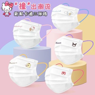 50 chiếc Mặt nạ dây tai màu dành cho người lớn ⭐ Cài đặt độc lập ⭐ Màu sắc tương phản Tai Mới San Liou Jade Gui Dog Hoạt hình Mặt nạ trắng dễ thương Ins Phong cách đại học Mặt nạ dùng một lần