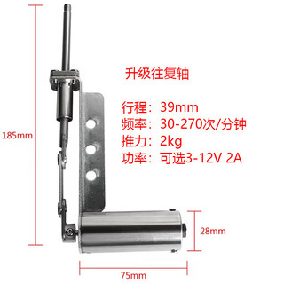 Trục chuyển động tịnh tiến nâng cấp, bộ truyền động tuyến tính nhỏ bằng kim loại, động cơ chuyển động tịnh tiến 39mm