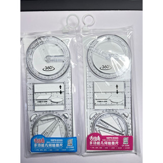 Bộ thước vẽ hình học, toán học, hình họa đa năng CY-3306 -