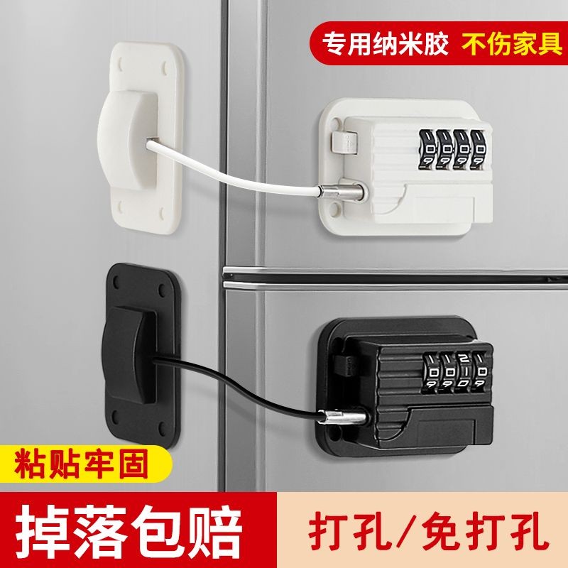Khóa cửa tủ lạnh mật khẩu chống rỉ, an toàn chống trộm, phù hợp ngăn kéo, tủ, cửa trượt, an toàn cho trẻ em và người cao tuổi