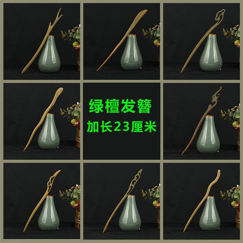 [Gỗ đàn hương tự nhiên] Kẹp tóc gỗ đàn hương xanh thơm 23cm, phong cách cổ điển, phụ kiện Hanfu nữ văn học