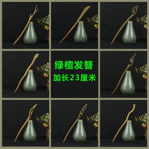 Kẹp tóc gỗ đàn hương xanh thơm 23cm, phong cách cổ điển, phụ kiện Hanfu nữ văn học