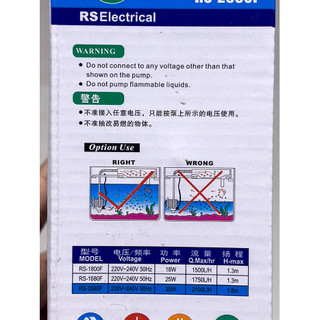 Máy Bơm Nước Chìm Bể Cá Rs Electrical RS 2680F (Công Suất 30w)