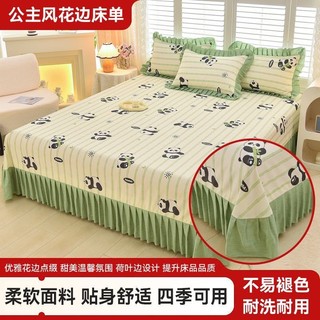 Giải phóng mặt bằng trong thời gian giới hạn, ga trải giường viền ren, một mảnh, thân thiện với da, váy giường một lớp, không trượt, không phai màu, chống bám bẩn, phù hợp cho mọi mùa GQXQ