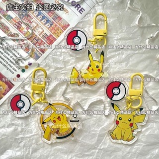 Nhiều Giảm Giá Pokémon Acrylic Pikachu Poke Bóng Móc Khóa Anime Sinh Viên Cặp